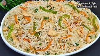 Restaurant Style Chicken Fried Rice Recipe | Chinese Rice Recipe by iFood Mania