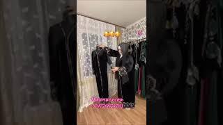 Дубайские Абая наличие есть размер 44 до 56 +79776675781 #hijab #kaftan #dress fashion #kaftaan