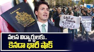 Canada Govt key Decision on New Immigration Policy Rules | SumanTV California