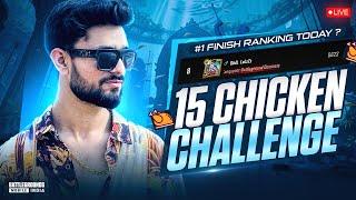 KYA AAJ 15 CHICKEN CHALLENGE HO PAYEGA? | CONQUEROR OR WHAT