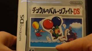 Game Views - Tingle's Balloon Fight (DS)