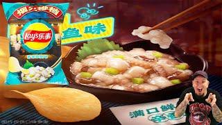 Lay's Wasabi Octopus Flavored Potato Chips Review