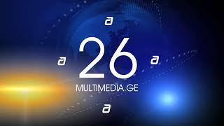 MULTIMEDIA.GE - ჩვენი ვებ პორტალი