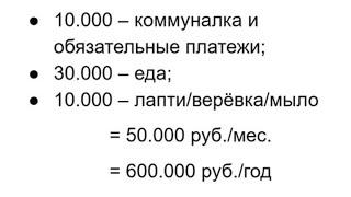 Сколько нужно инвестировать для жизни с капитала