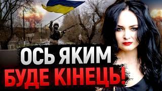 ЦЕЙ ЕФІР РОЗСТАВИТЬ ВСІ КРАПКИ НАД "І"! Сана Таро: ЦЯ СТРАШНА ПОДІЯ ЗМІНИТЬ ВСЕ!