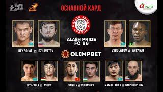 Alash Pride FC 96 | Прямой эфир