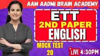 ETT CADRE| ENGLISH | 2nd paper preparation | ett 5994 new update | ett 6635 new update