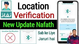 Nafath app new update | Nafath location verification | Nafath app registration absher