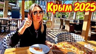 КРЫМ 2025 Евпатория Вкусный завтрак #крым #крым2025 ##евпатория