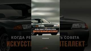 Иногда ИИ несет чушьНо если вы все же хотите обновить свой авто - обращайтесь в DVTransAuto!