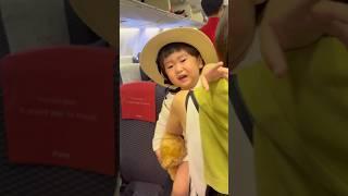 비행기가 무서운 24개월 아기ㅋㅋㅋ#shorts #육아브이로그 #신혼부부브이로그 #일상브이로그 #아기