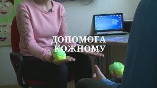 Допомога кожному. Історія Мелітопольського ІРЦ