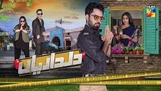 Dildariyan | Telefilm | HUM TV