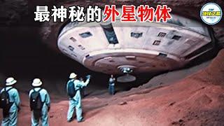 记者冒死披露ufo坠毁真相！11个最神秘的外星物体！NASA不愿公开的秘密档案！丨地球之最#冷知识 #排名 #世界之最#地外文明#外星人#ufo#世界之最top#出类拔萃#top10