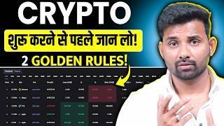 Crypto Funding Rates & Liquidation Heatmap Explained! @chartanalysis123 | Josh Talks Stock Market