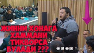 БИЗНИХАМ ЖИННИХОНАГА ТИКИШМАЙДИМИ?  БРИФИНГ ХОИНЛАР ОРАМИЗДА,