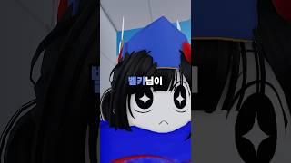 로블록스 라이벌 유튜버에게 참교육 당했습니다 