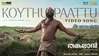 Koythu Paattu - Video Song (Malayalam) | Thangalaan | ChiyaanVikram | PaRanjith | GV PrakashKumar