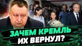 Кто такие разведчики Дульцевы? Как москва будет использовать своих шпионов? — Виктор Ягун