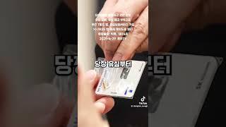 SK텔레콤 해킹사고 관련 정보 #유심 #포스푸드케어 #특우농원 #특우tv #프로폴리스치약 #프로폴리탄