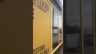 Гений маркетинга (шаумерчная в Тобольске возле ЦУМа)#шаурма #тобольск