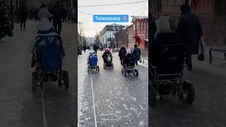 Тюмерика лучшее место Земли! Улица Чакина