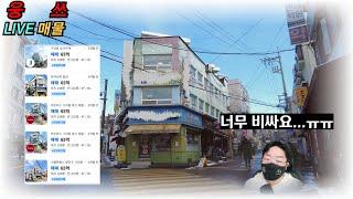 딱 보면 비싸! 느낌이 들면 그냥 피하세요