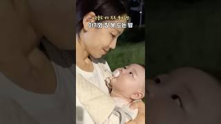 7개월 아기와 함께 깨어 있던 어느 여름밤 #엄마의하루 #육아일상 #밤산책