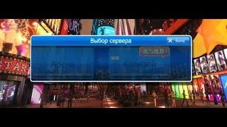 Полный видеоурок - установить игру MStar (3 часть).