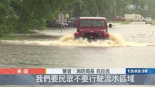 奧克拉荷馬州大雨 居民緊急撤離