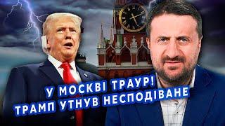 ️ЗАГОРОДНИЙ: Трамп ПЕРЕДАЛ ПОСЛАНИЕ Зеленскому! Путина УБЬЮТ после ЭТОГО. США БУДУТ МОЧИТЬ Москву