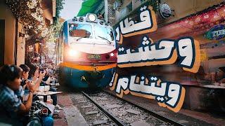 TRAIN STREET | کوچه ی معروف هانویی