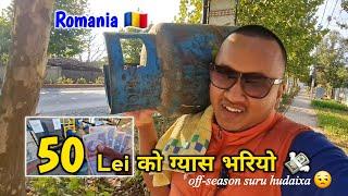 Prundu  || Romania Agriculture work  || मकै खेती  || off-season suru hudaixa 