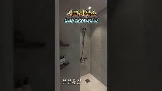 인천 용현동 신축빌라 분양정보 매물번호 1004 분양문의 010-2224-5518 #인천신축빌라 #용현동신축빌라 #용현동신축오피스텔 #숭의역신축오피스텔 #용현동지하주차장