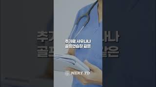 핫뉴스!! 고령자를 위한 새로운 임대주택 실버스테이 도입!!
