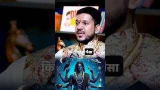 How Saturn (Lord Shani) Will Transform Tula Rashi (Libra) in 2025 | Astrological Insights #tularashi