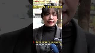 CTWANT 政治新聞 / 淚灑政論節目被罷團酸「她哭什麼」　楊智伃認自責：會檢討情緒管理 #shorts