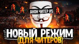 Разработчики Игры Помогают Читерам Dead by Daylight