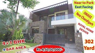 4BHK +1 & BAR AREA 302 Yard Luxurious Villa at Omaxe Phase 1 New Chandigarh #villatour #india