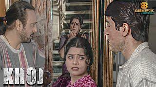 KHOJ | खोज | Ep 491 | Sab Network Crime World | Hindi Serial