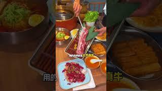 石家庄烤肉推荐 齐齐哈尔烤肉 适合约会的餐厅 非遗美食