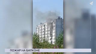 07.08.2024. «Новости Северного города». Пожар на балконе. Новая печь. В гостях у победителей.