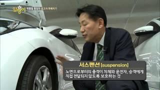 자동차 명장이 알려주는 중고차 구매 꿀팁! [알맹이 1회]