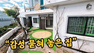 [부산 주택 매매] 감성 한 수푼~ 두 수푼~ 이런 주택이 남아 있네요 #부부따