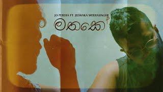 Mathake ( මතකේ ) - Jo Perera ft. Jeewaka Weerasinghe