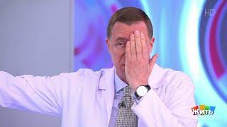 Сам себе доктор. Три теста для глаз.  15.05.2025