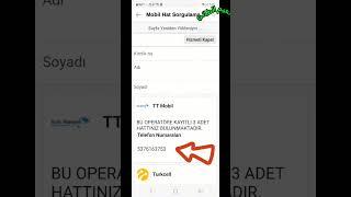 موضوع اصدار شرائح اتصال في تركيا بدون علمك