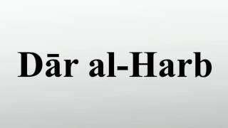 Dār al-Harb