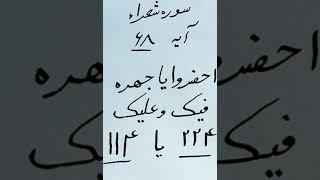 احضارجن به ساده ترین روش وبدون هیچ خطری