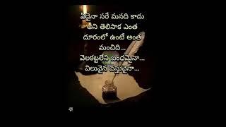 #quotes